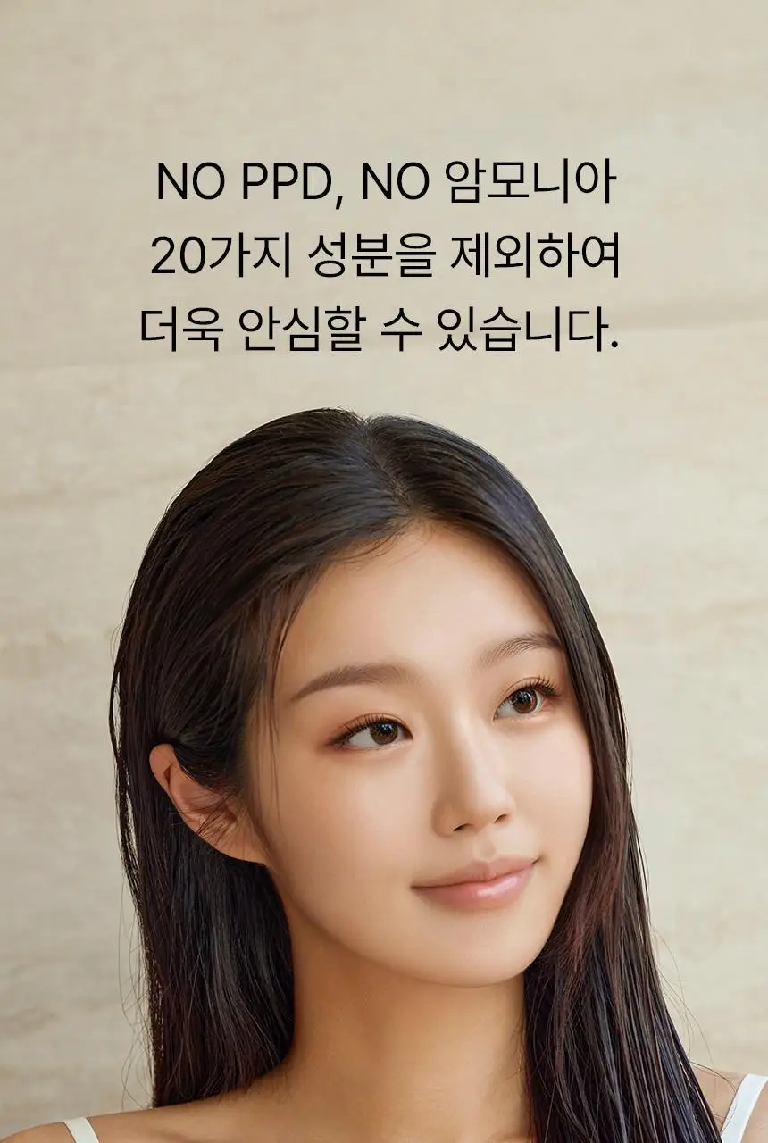 [PPD/암모니아 ZERO] 티타드 맥주효모 물염색 30g (10gx3포) 2종 택1 상세페이지 28